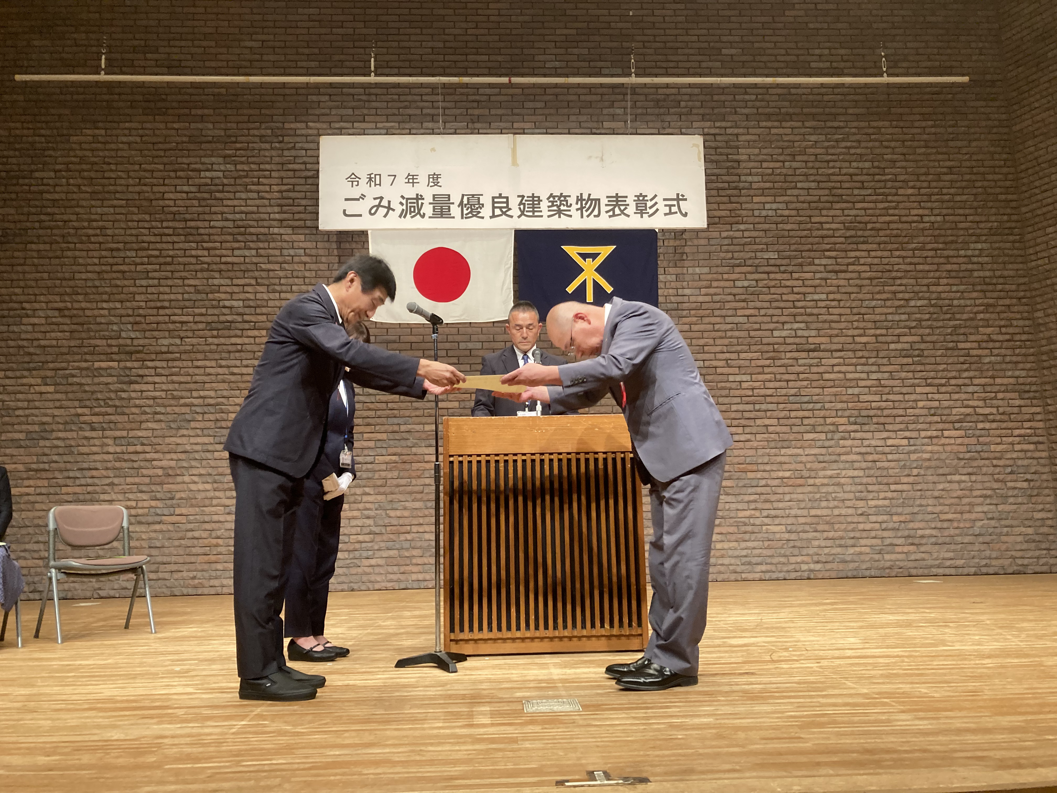 リデュース・リユース・リサイクル推進功労者等表彰国土交通大臣賞受賞