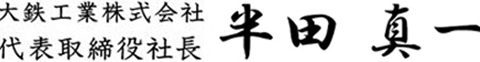 署名
