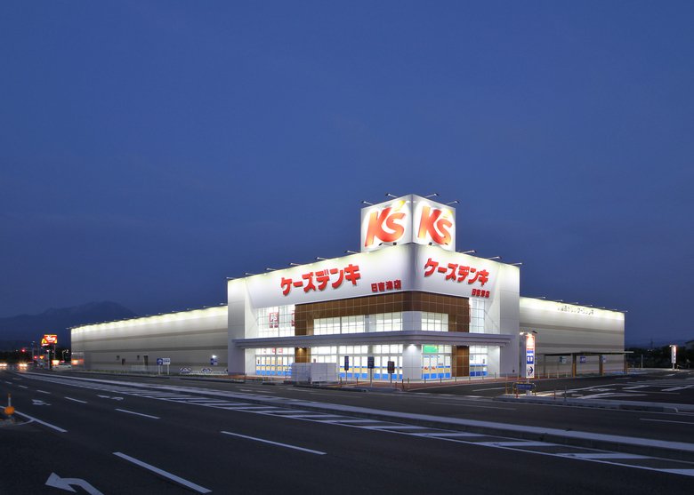 【鳥取県西伯郡】ケーズデンキ日吉津店 写真
