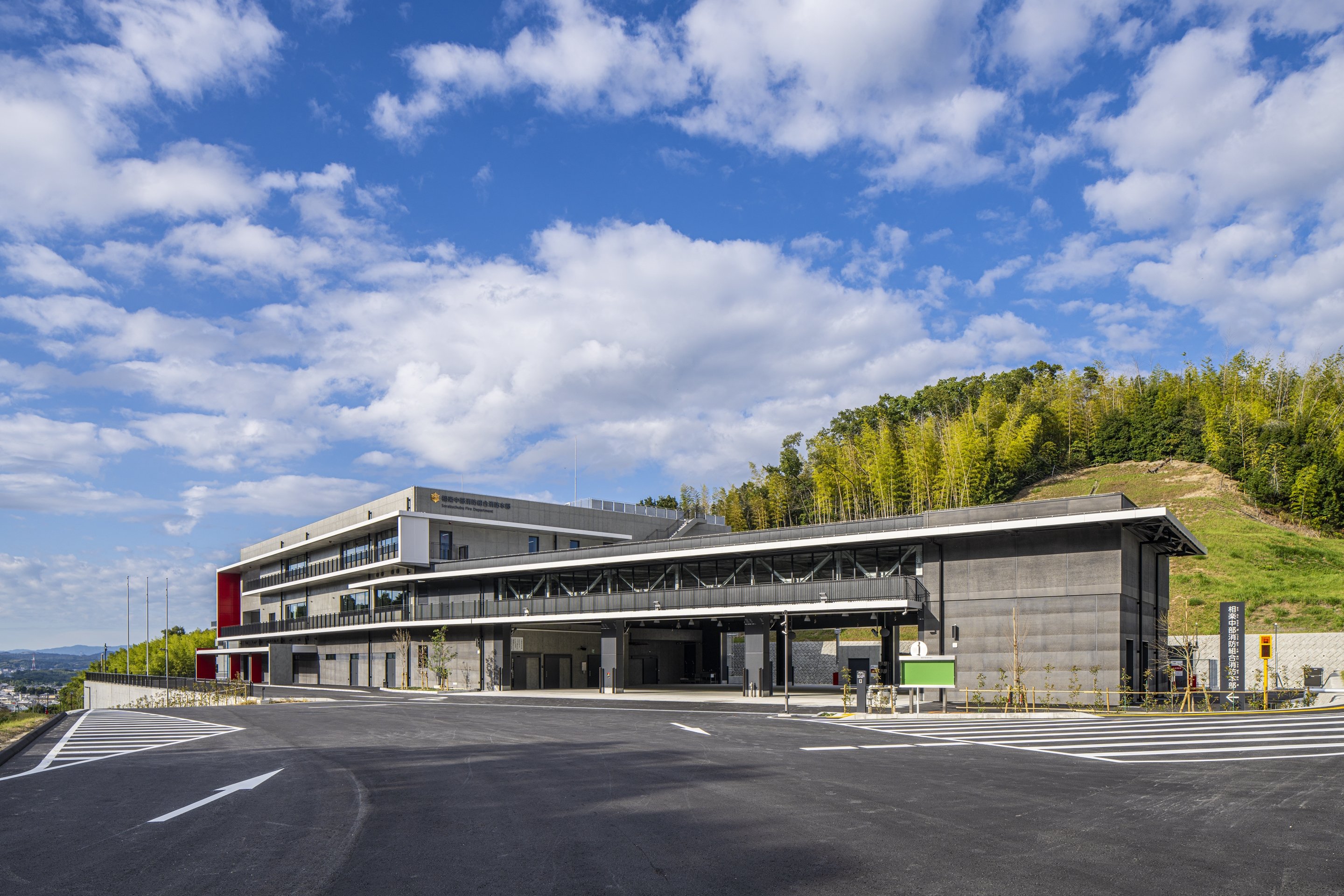 相楽中部消防組合消防本部