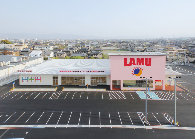【徳島県名西郡】ラ・ムー石井店 写真
